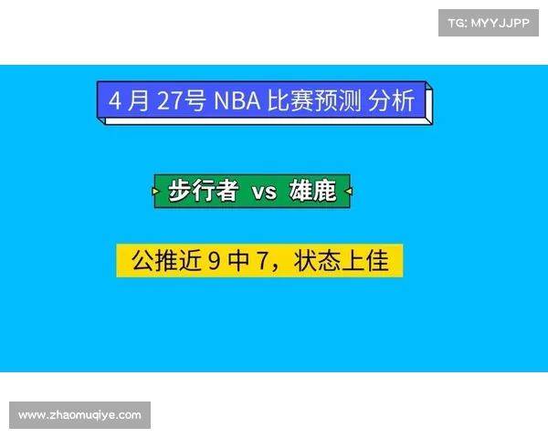 20241225今日篮球分析及预测比分:NBA篮球《单关》分析及预测 20241225今日篮球分析及预测比分:NBA篮球《单关》分析及预测