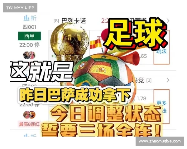 4月11日 今日竞彩足球预测推荐分析 罗达JCVS埃门预测 4月11日 今日竞彩足球预测推荐分析 罗达JCVS埃门预测