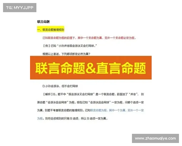 一个简单的逻辑推理揭穿欧联杯存在的真正意义 一个简单的逻辑推理揭穿欧联杯存在的真正意义