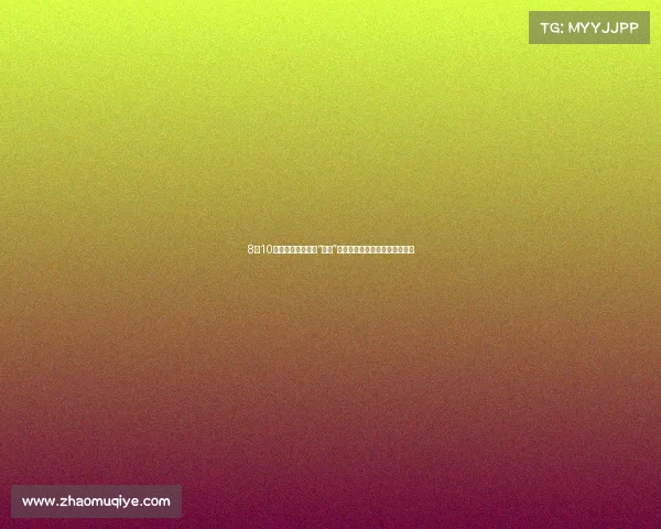 8月10日起!老年公交卡“升级”,刷身份证乘高峰车,细节在这 8月10日起!老年公交卡“升级”,刷身份证乘高峰车,细节在这